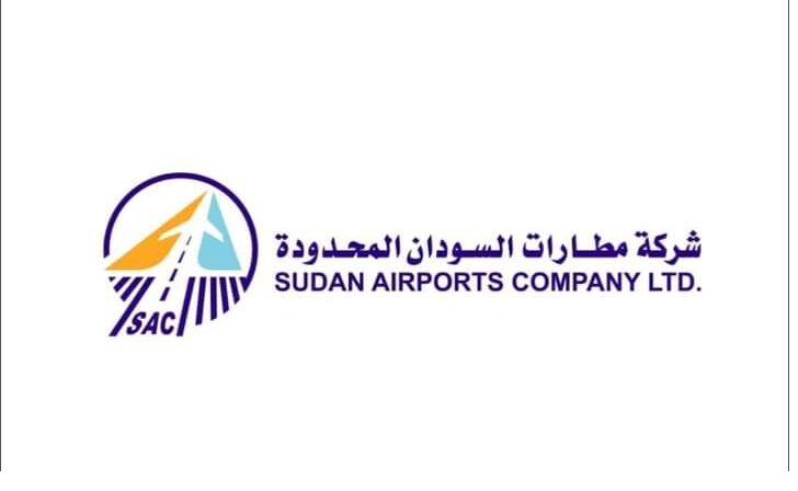 Sudan Airports Company